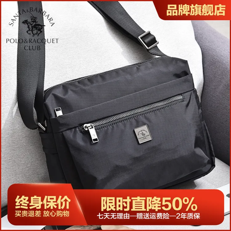 圣大保罗斜挎包休闲男包牛津布单肩包背包大容量通勤男款男士包包