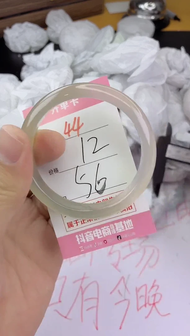 手镯玛瑙/玉髓未镶嵌44