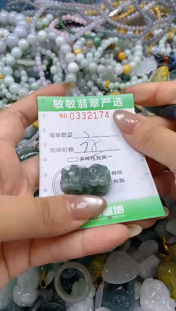 颈饰未镶嵌翡翠闪购0332174多样性发其一