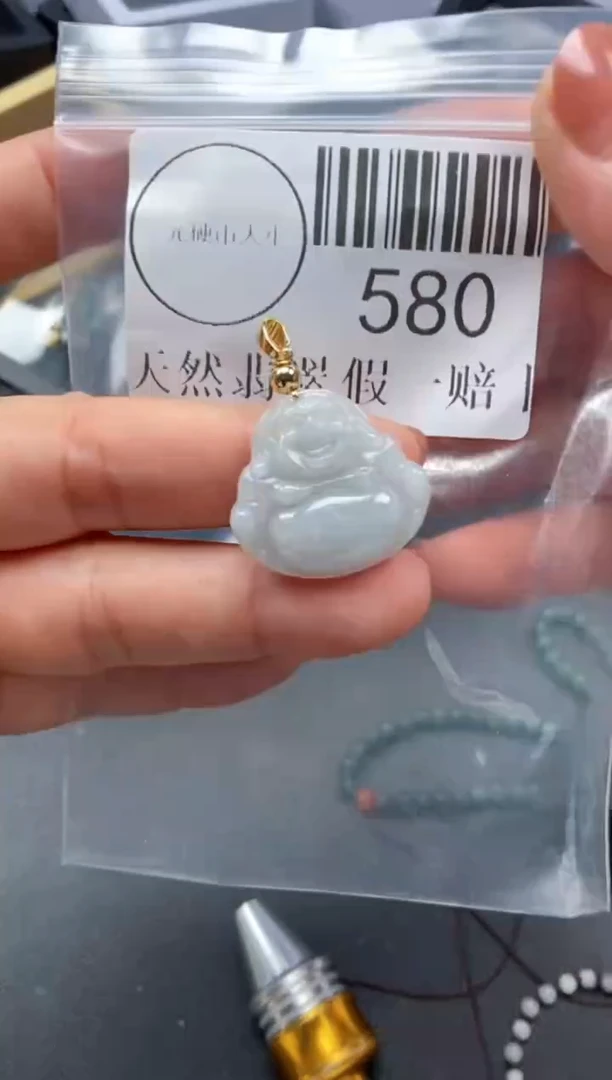 吊坠(不含链)未镶嵌翡翠580