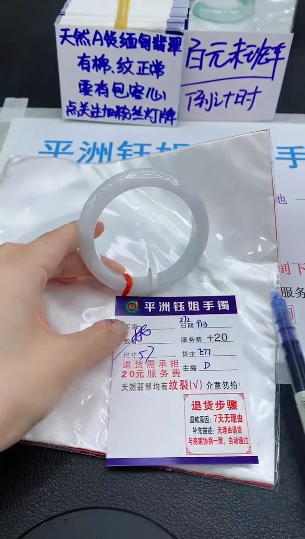 未镶嵌手镯翡翠111111111
