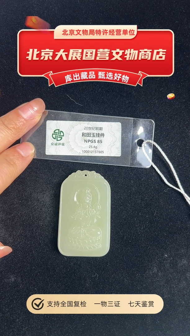 铜用****911111111111111