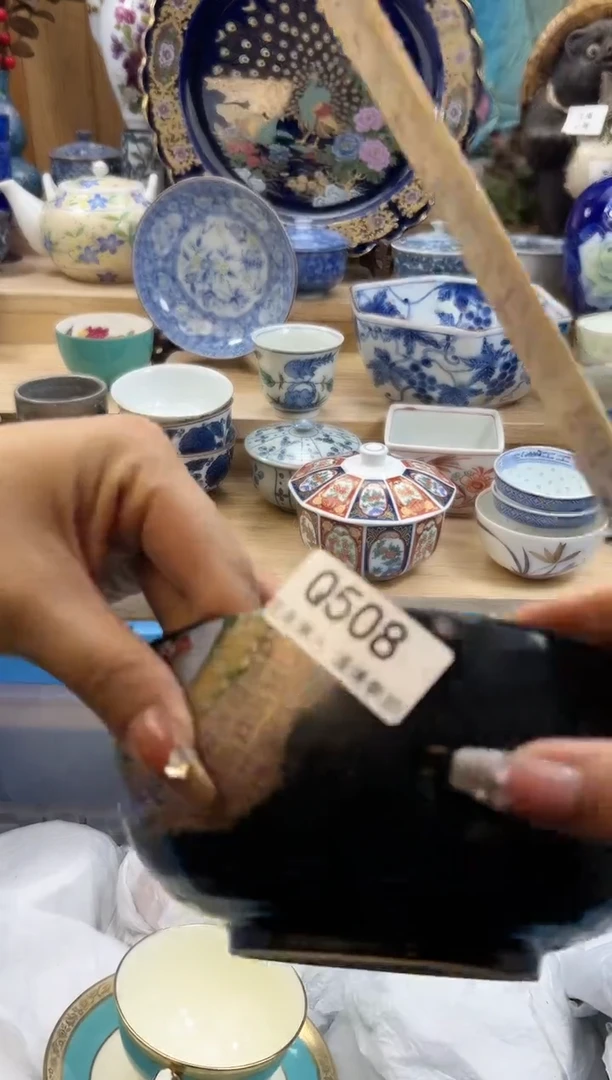 【闪购商品】瓷片508qqqqqqqqqqqq