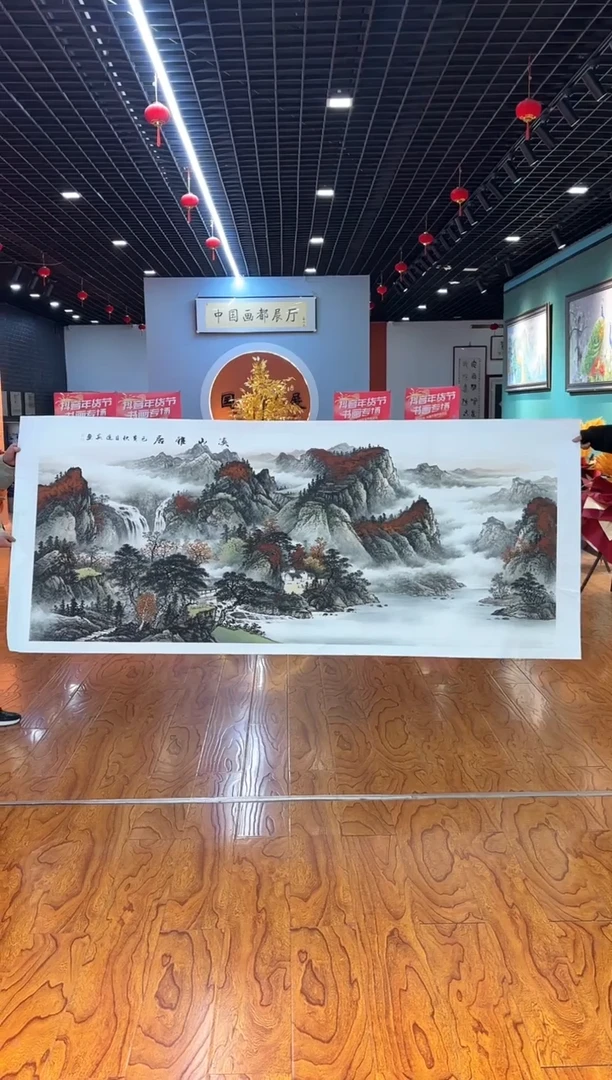 【闪购商品】国画周建真老师字画带亲笔合影证书3-81