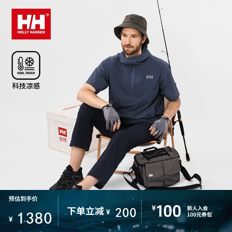 HELLY HANSEN/HH 25夏轻量露营凉感透气梭织连帽T恤