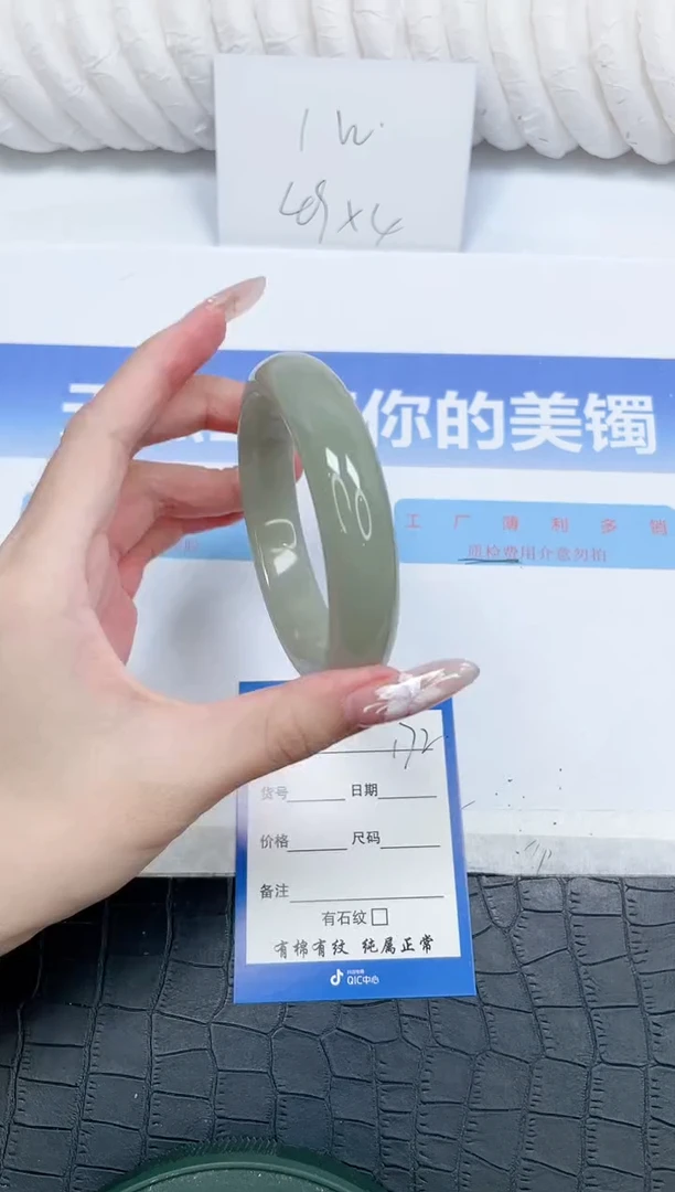 未镶嵌手镯石英质玉172-61.2