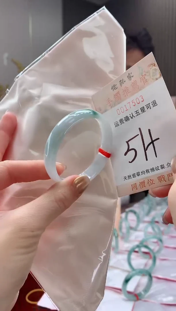 未镶嵌手镯翡翠天然缅甸A货翡翠