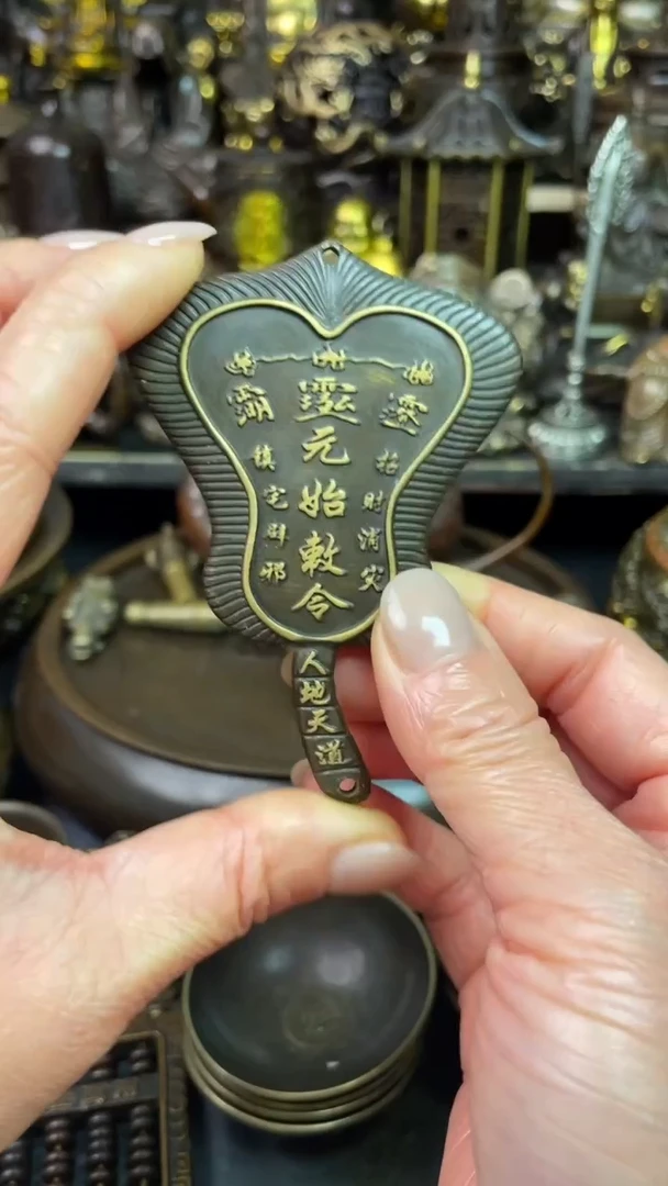 专属铜器摆件66888