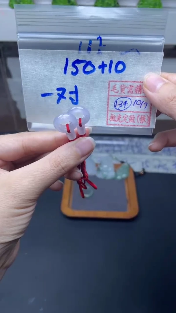 定制翡翠未镶嵌160元毛货需精抛光拍一发一