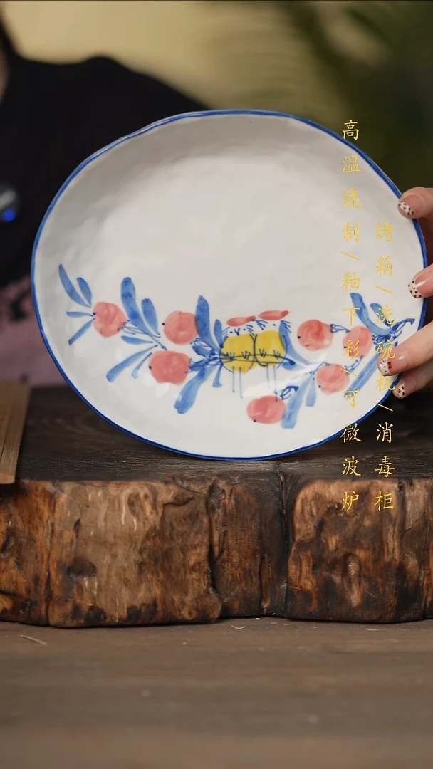 瓷片景德镇高温釉下彩可微波烤箱洗碗机