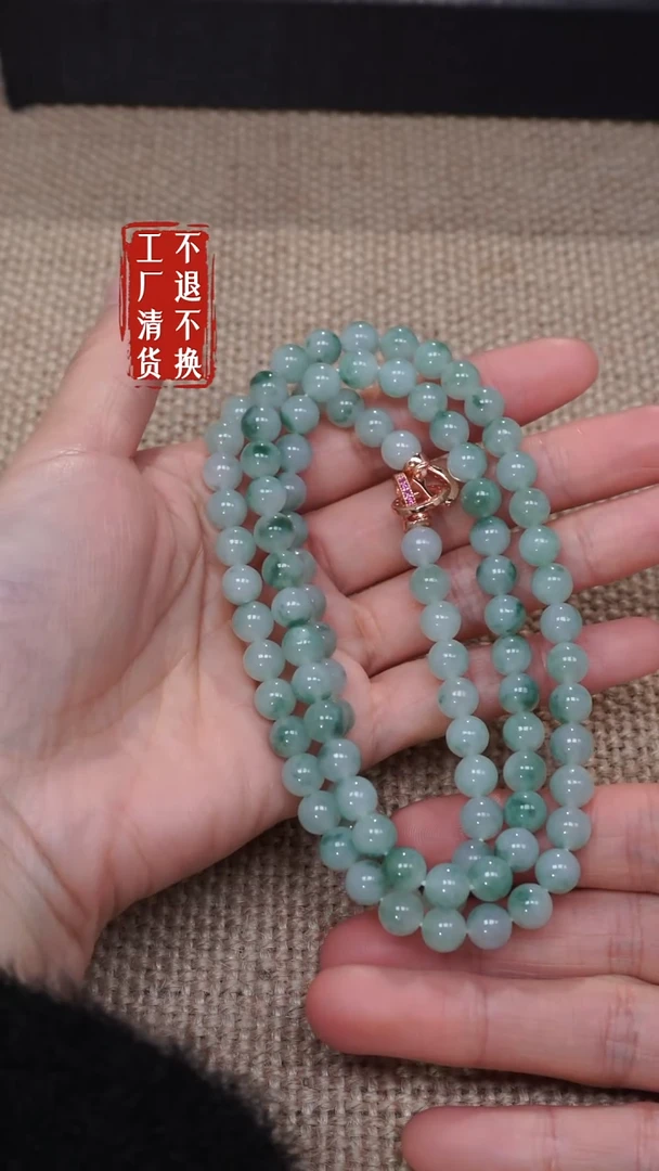 【闪购商品】翡翠颈饰未镶嵌109工厂抛货 不退不换个别纹裂