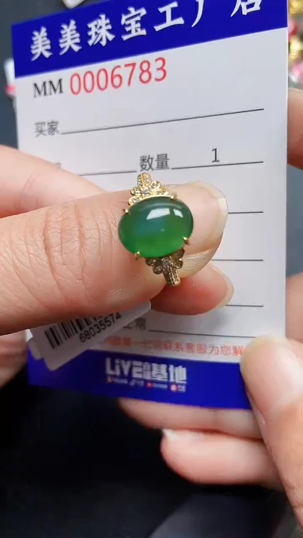 颈饰银S925镶嵌翡翠6783