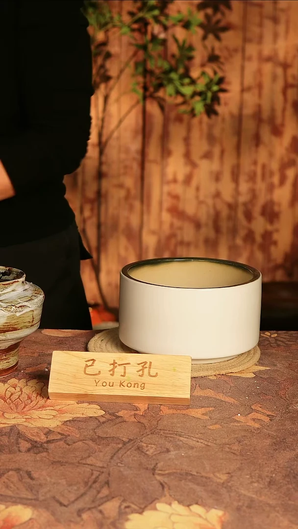 陶5-82微瑕高度11口径17已打孔