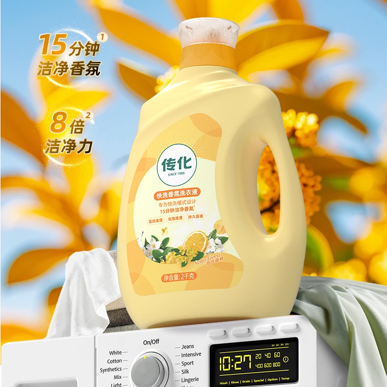 传化快洗洗衣液速洗柔软低泡易漂洗阳光森林强力去污