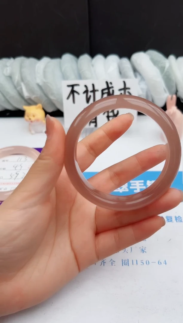 【闪购商品】石英质玉手镯未镶嵌114--54.9