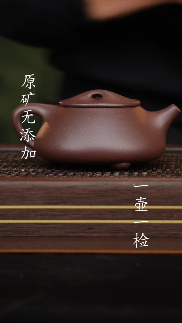 【闪购商品】原矿无添加紫砂壶大水潭天青半手石瓢350