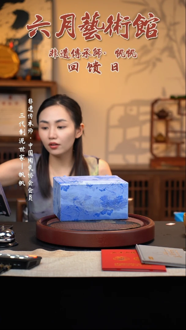 宜兴紫砂六月茶器