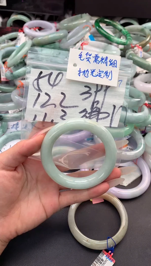 【闪购商品】定制翡翠未镶嵌毛货需精细抛光+多人