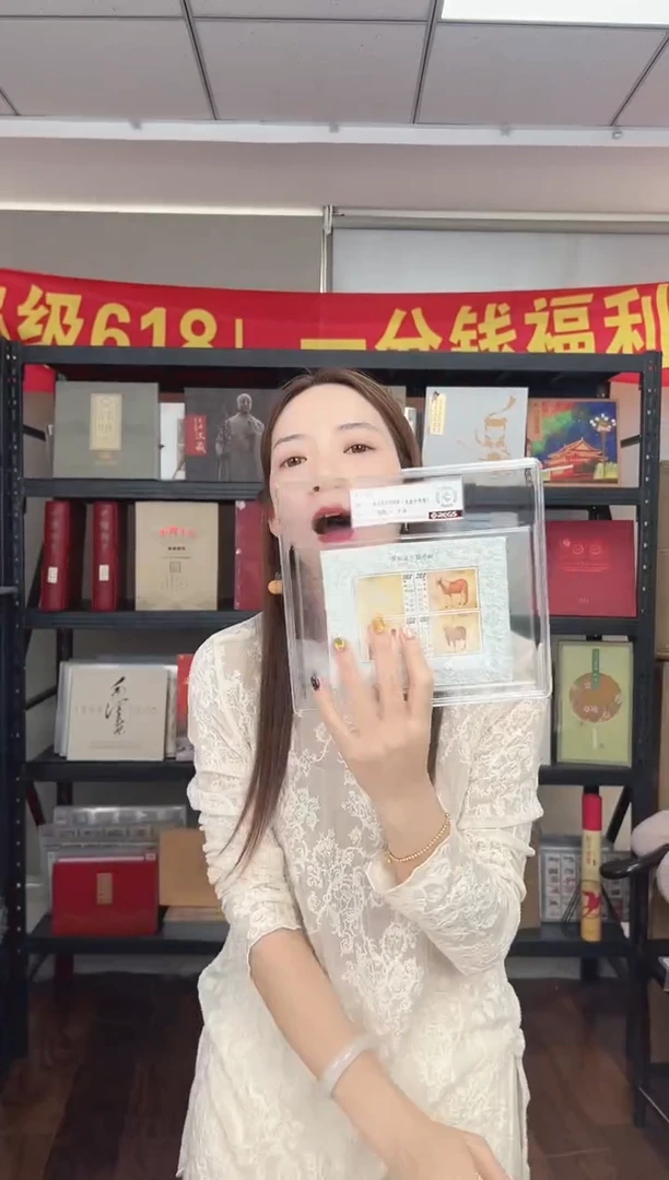 特097M 骏马图古画邮票 无齿小全张 RCGS评级 精大盒 原胶·全品