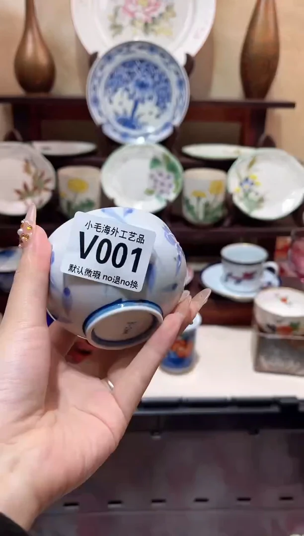 瓷片知**乐       V001