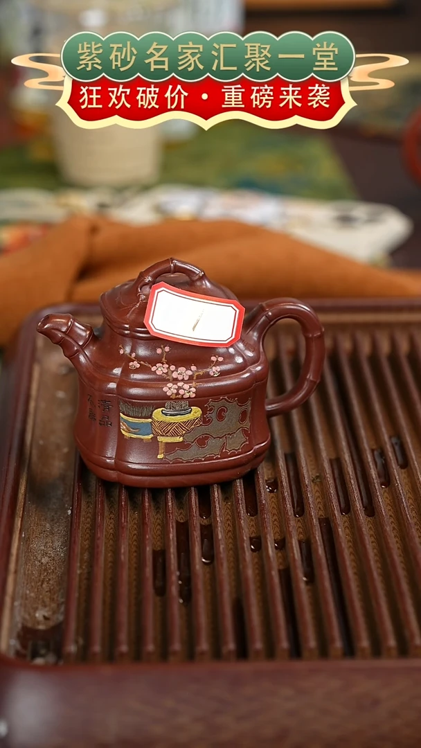 茶壶紫砂宜兴紫砂