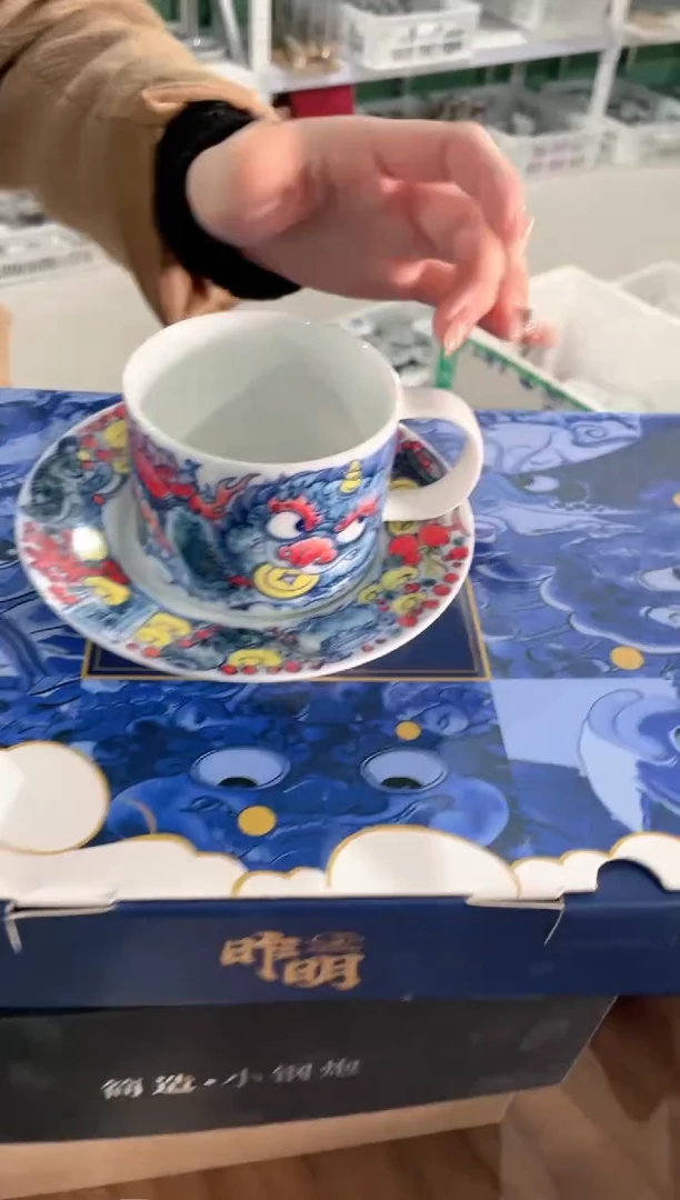 【闪购商品】昨明  貔貅咖啡杯（微瑕福利）