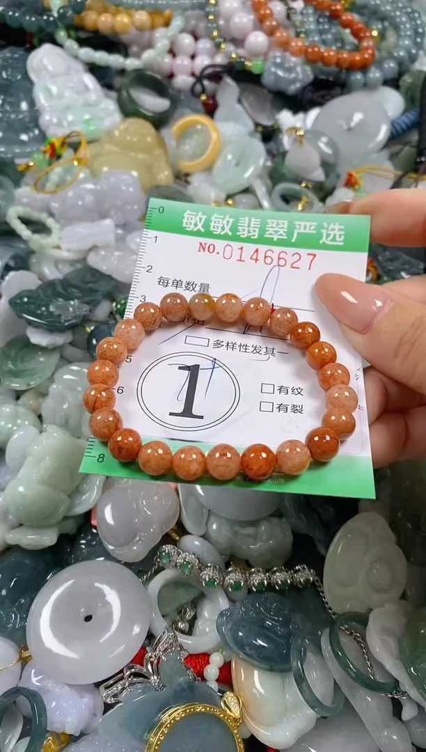 翡翠未镶嵌颈饰闪购0146627多样性发其一
