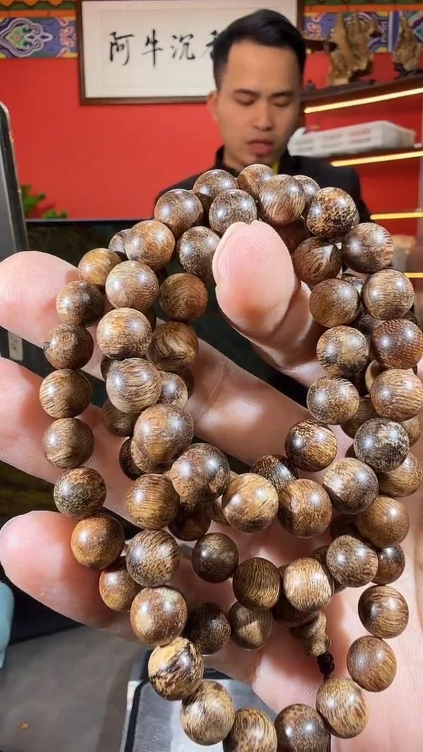 沉香手串Q98红土多样性发一