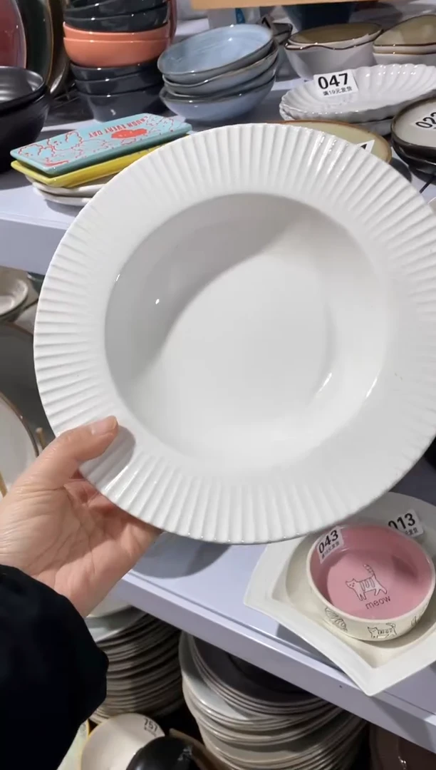 【闪购商品】碗微瑕（1件套）竖纹草帽盘