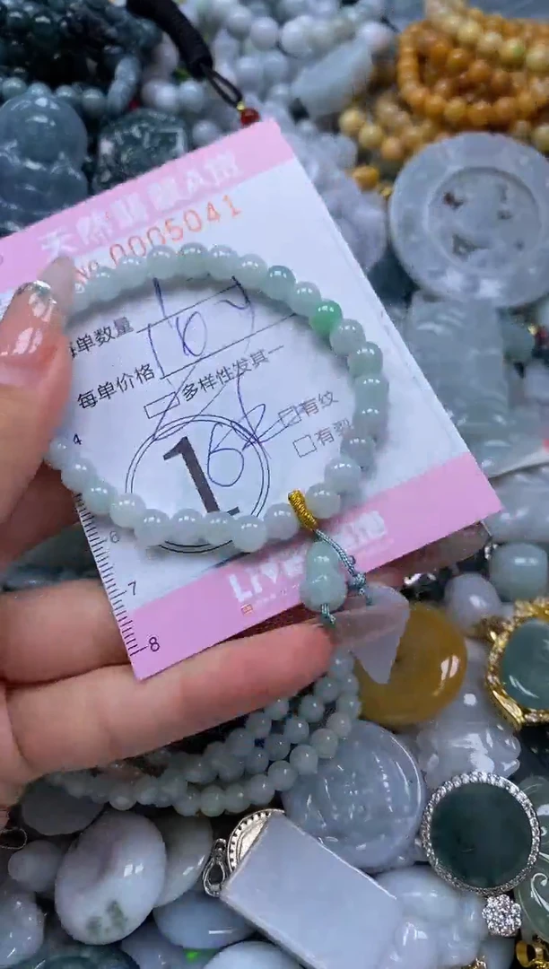 翡翠未镶嵌颈饰闪购0005041多样性发其一