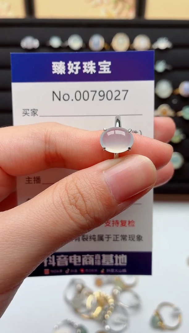 银S925镶嵌戒指翡翠.