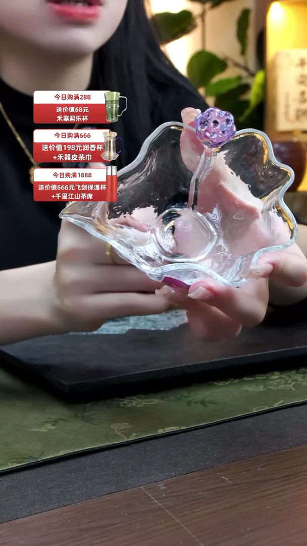 禾器 荷吟茶海浅紫色