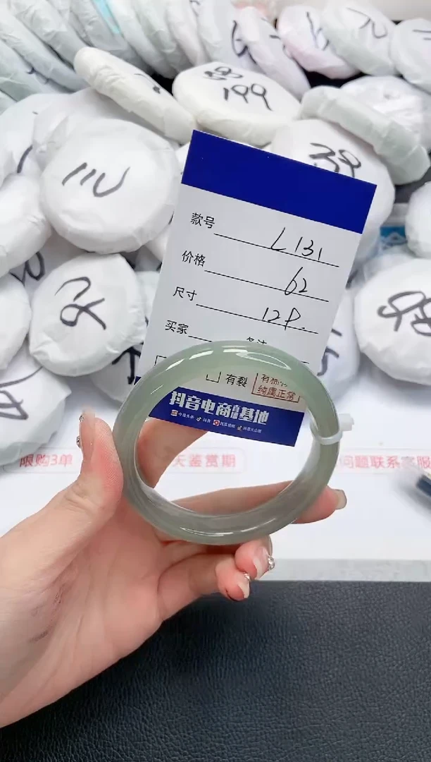 【闪购商品】石英质玉手镯未镶嵌 8L131-62