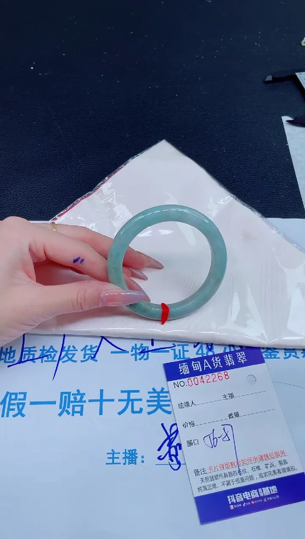 未镶嵌手镯翡翠0232500407