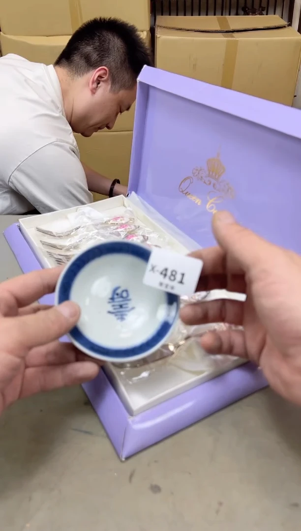 瓷片481聚宝缘海陶精选