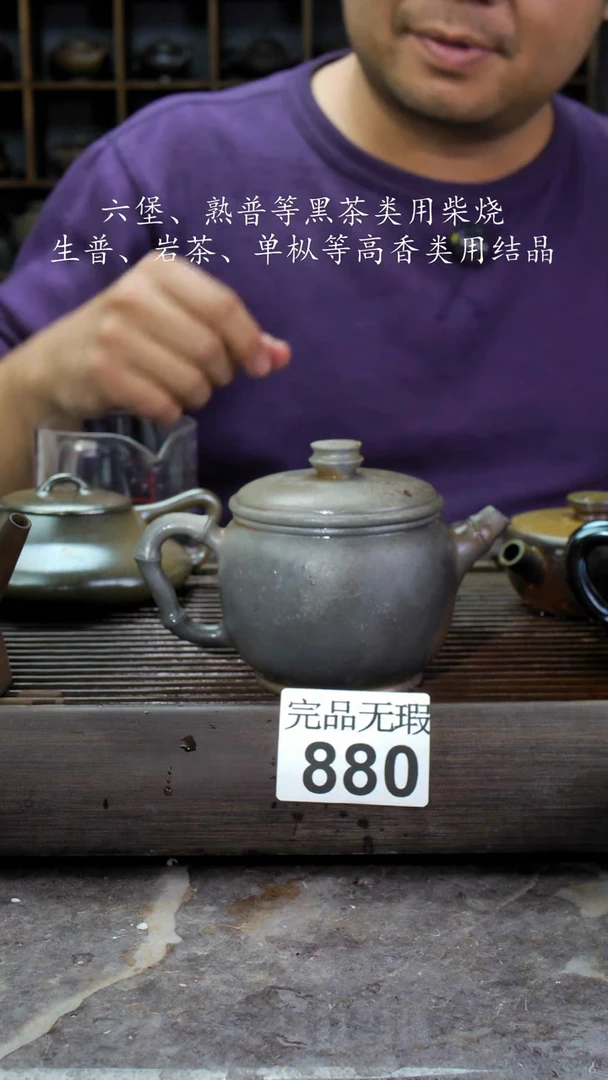 【闪购商品】壶880四大名陶钦州坭兴陶