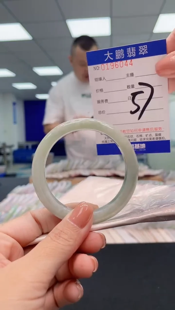 翡翠手镯未镶嵌AAAAAAAAAAA