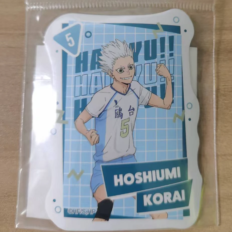 排球少年十周年贴纸背抽