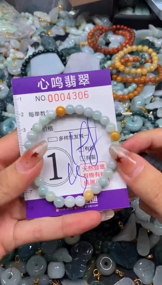 翡翠未镶嵌颈饰闪购004306