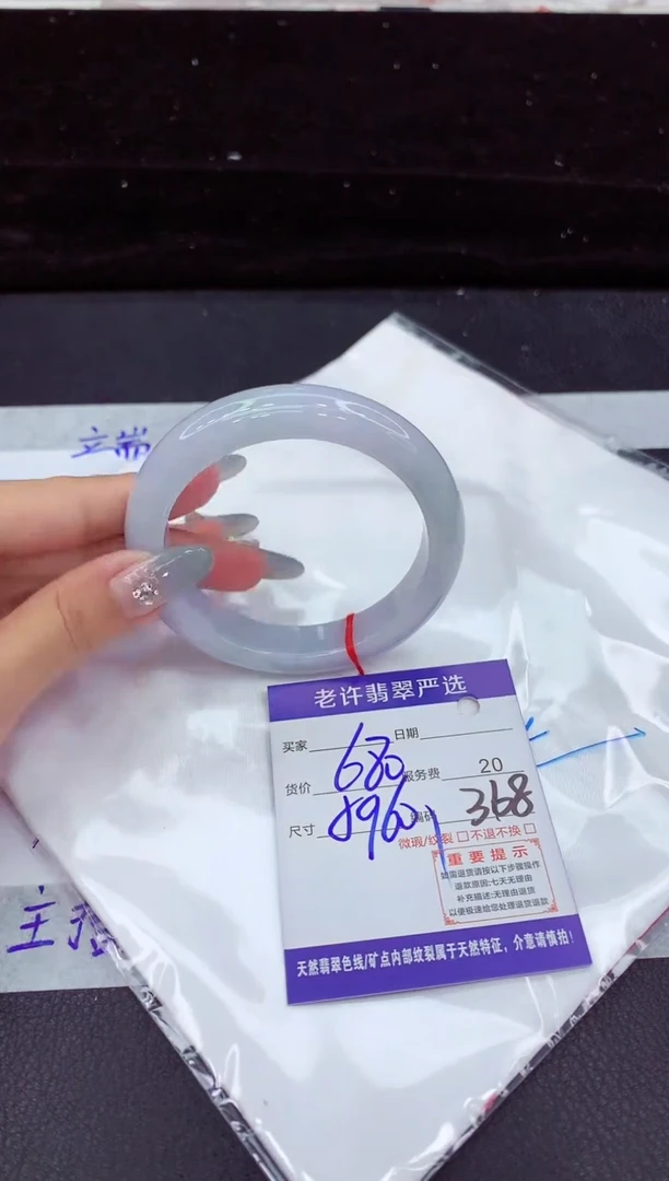 翡翠手镯未镶嵌111111111111