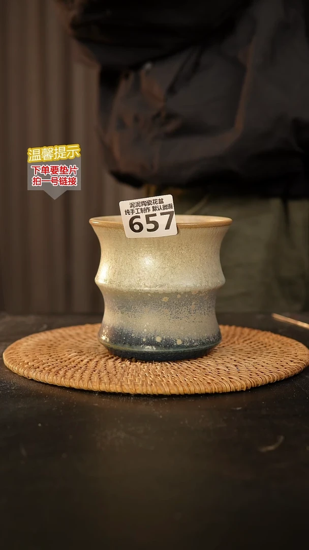 瓷片657内口径约11外高约11