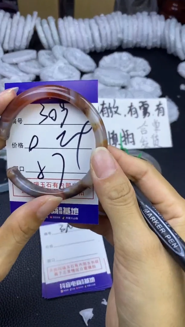 玛瑙/玉髓手镯未镶嵌309
