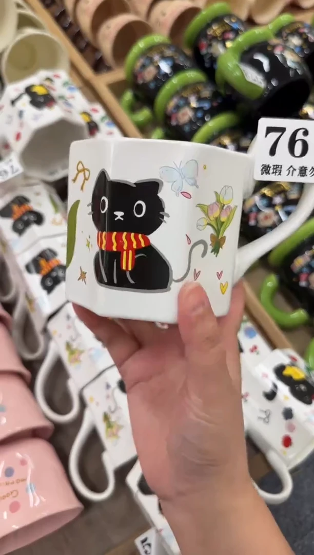 杯子767微瑕马克杯 完美主义者慎拍