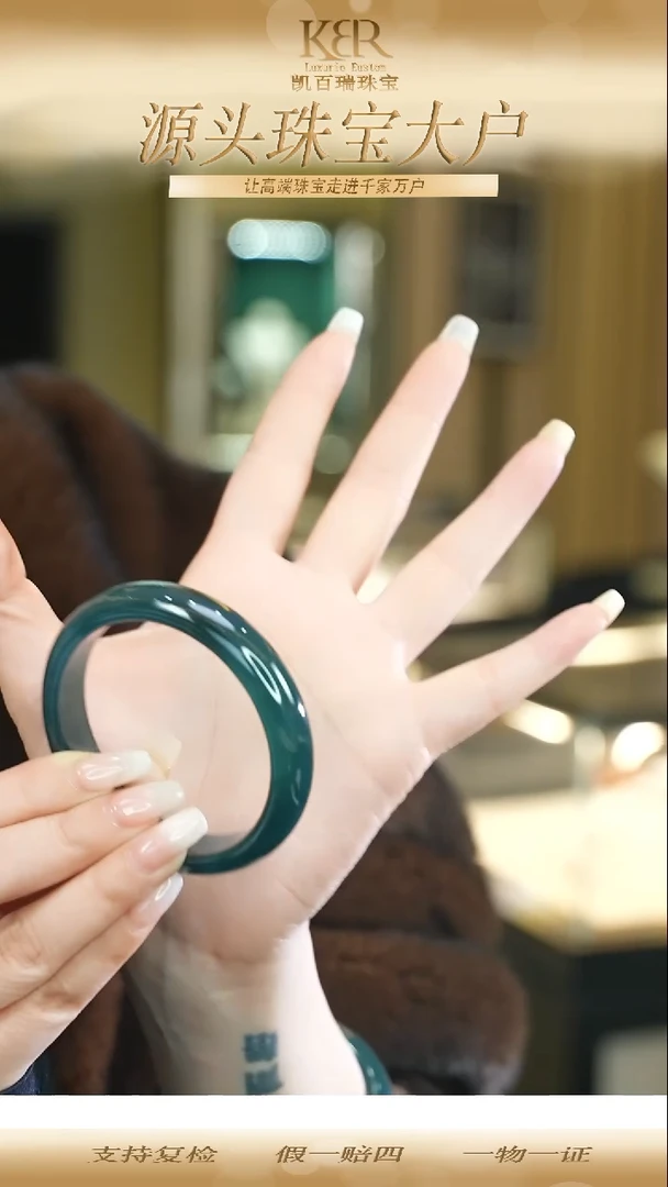 未镶嵌手镯翡翠KBR120334
