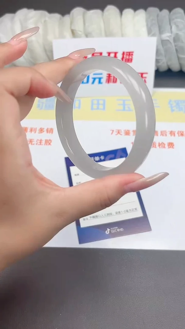 未镶嵌手镯和田玉73-14-58