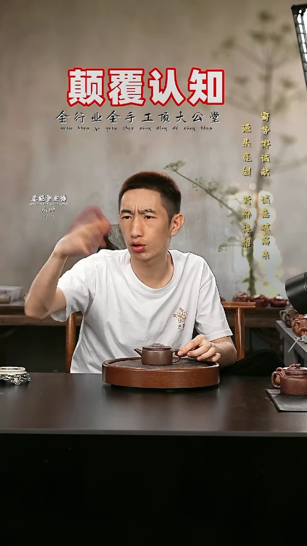 茶壶紫砂全手工微微瑕-A069