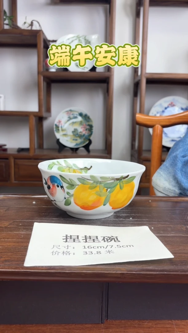 瓷片国韵瓷坊-手工手绘呆呆鸟捏捏碗