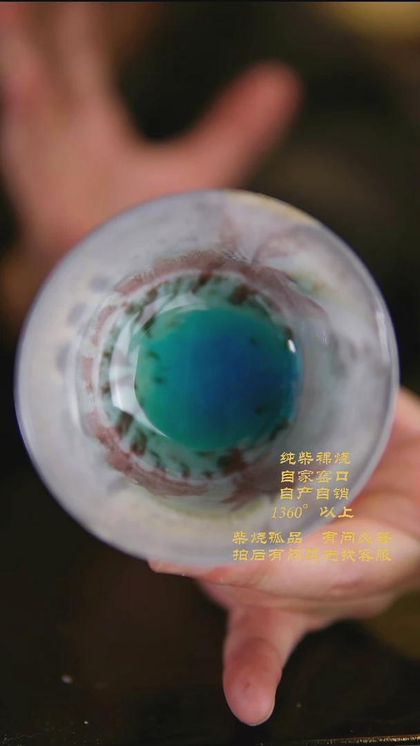 【闪购商品】景德镇柴烧裸烧陶瓷茶杯0434