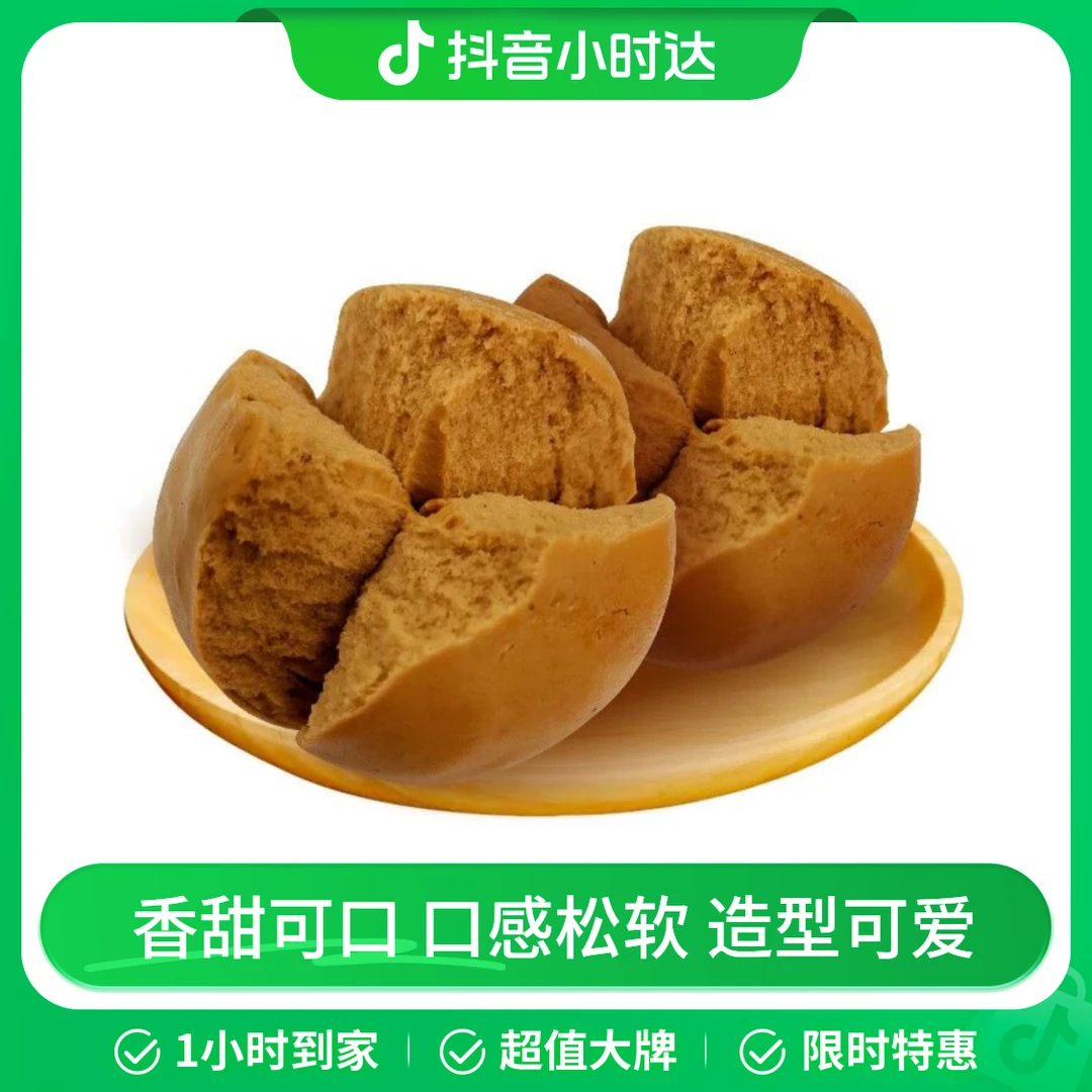 红糖开花馒头 约30g/份