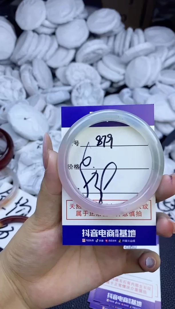 玛瑙/玉髓手镯未镶嵌879